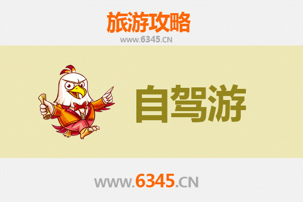 阜阳阜南自驾游全攻略：探索皖北风情，畅游生态田园