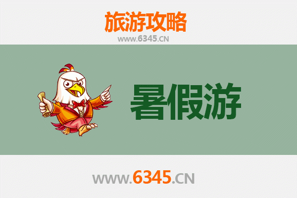 阜南暑假旅游攻略：探秘皖北水乡，畅享亲子清凉之旅