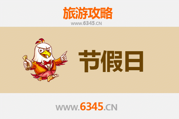 阜阳阜南出发：承德避暑山庄清凉之旅全攻略