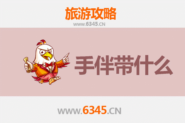 阜南出发：湄洲岛朝圣与海岛休闲全攻略及特色手伴指南